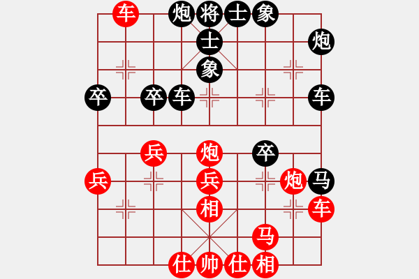 象棋棋譜圖片：開心的日子(日帥)-勝-謙謙(9段) - 步數(shù)：40 