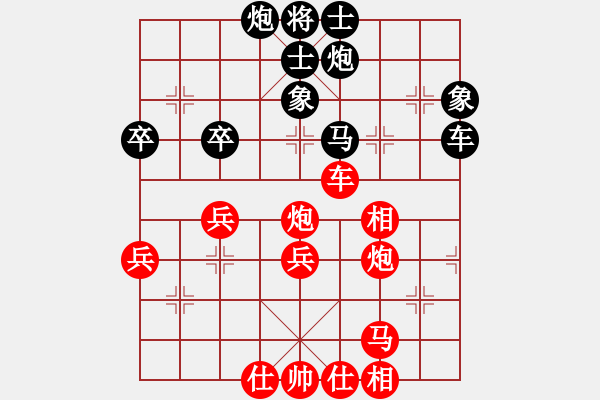 象棋棋譜圖片：開心的日子(日帥)-勝-謙謙(9段) - 步數(shù)：50 