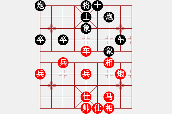 象棋棋譜圖片：開心的日子(日帥)-勝-謙謙(9段) - 步數(shù)：60 