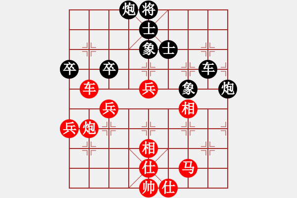 象棋棋譜圖片：開心的日子(日帥)-勝-謙謙(9段) - 步數(shù)：70 