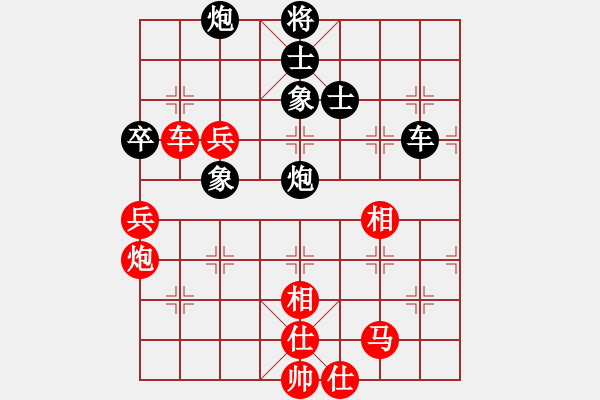 象棋棋譜圖片：開心的日子(日帥)-勝-謙謙(9段) - 步數(shù)：80 