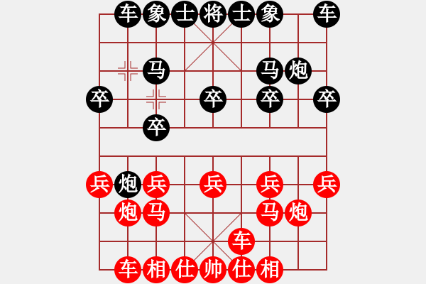 象棋棋譜圖片：20240114-6 - 步數(shù)：10 