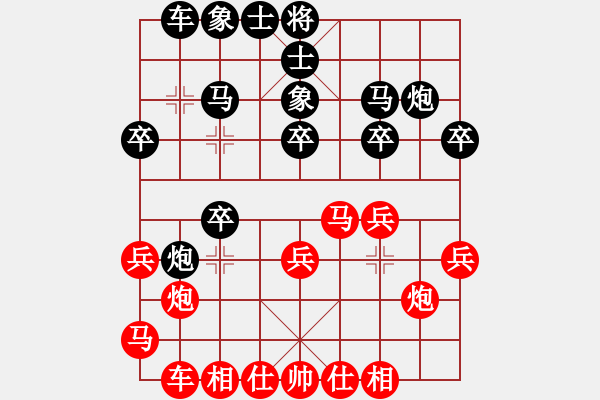 象棋棋譜圖片：20240114-6 - 步數(shù)：20 