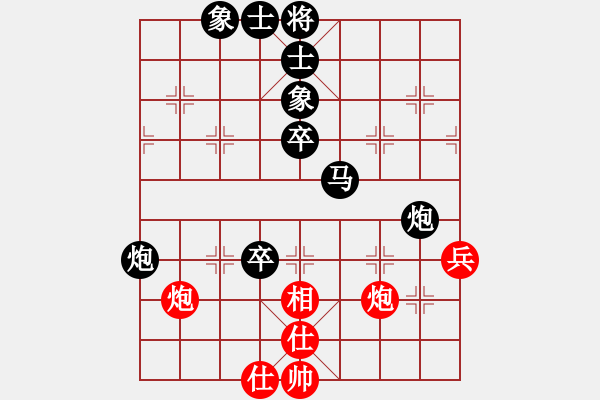 象棋棋譜圖片：20240114-6 - 步數(shù)：50 