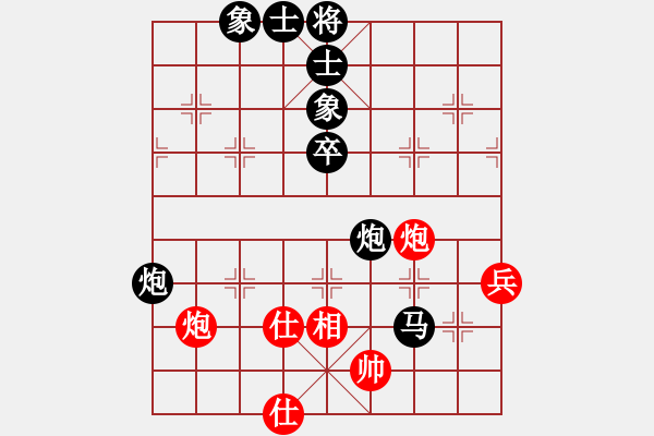 象棋棋譜圖片：20240114-6 - 步數(shù)：59 