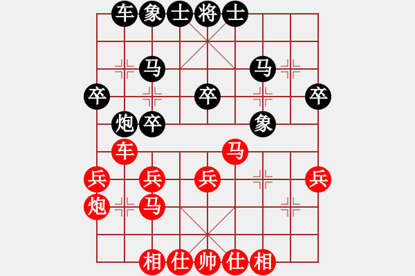 象棋棋譜圖片：吉林省棋牌運動管理中心 周文鐵 勝 湖南省體育局 虞圣暢 - 步數(shù)：30 