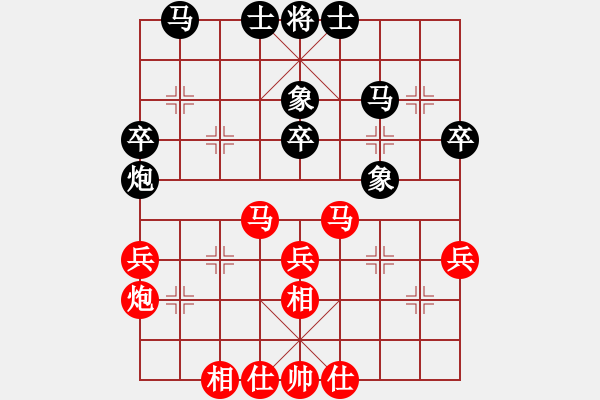 象棋棋譜圖片：吉林省棋牌運動管理中心 周文鐵 勝 湖南省體育局 虞圣暢 - 步數(shù)：40 