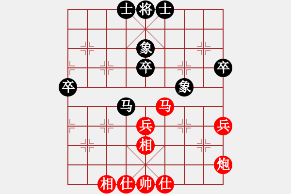 象棋棋譜圖片：吉林省棋牌運動管理中心 周文鐵 勝 湖南省體育局 虞圣暢 - 步數(shù)：53 