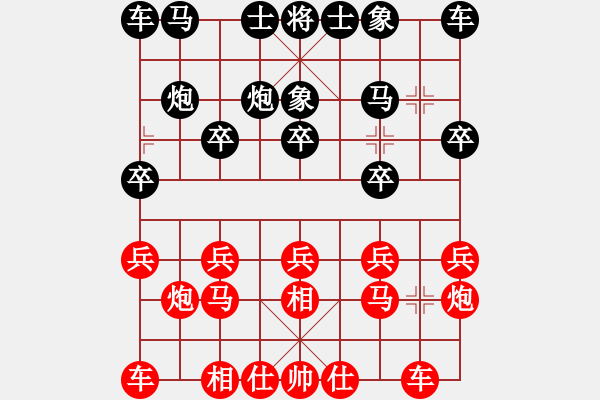 象棋棋譜圖片：胡榮華 先和 呂欽 - 步數(shù)：10 