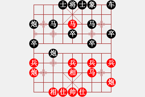 象棋棋譜圖片：胡榮華 先和 呂欽 - 步數(shù)：30 