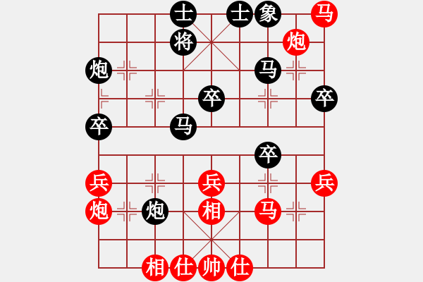 象棋棋譜圖片：胡榮華 先和 呂欽 - 步數(shù)：40 