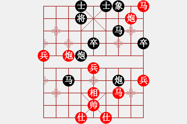 象棋棋譜圖片：胡榮華 先和 呂欽 - 步數(shù)：60 