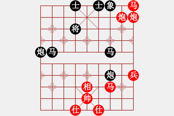 象棋棋譜圖片：胡榮華 先和 呂欽 - 步數(shù)：70 