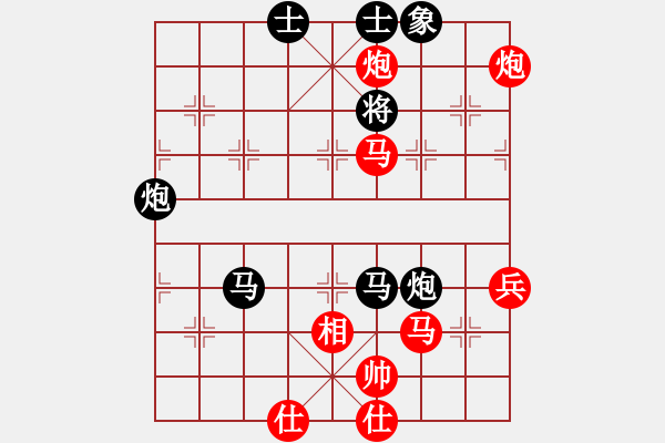 象棋棋譜圖片：胡榮華 先和 呂欽 - 步數(shù)：90 