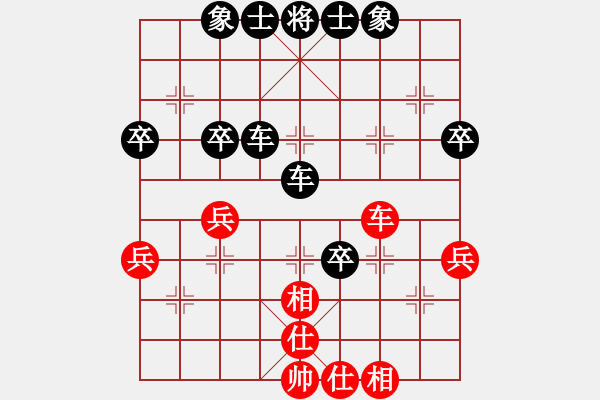 象棋棋譜圖片：王宏民[業(yè)9-3] 先負(fù) 劉富平[業(yè)9-3]  - 步數(shù)：50 