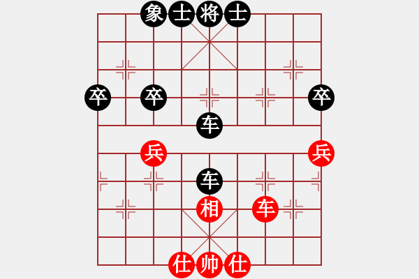 象棋棋譜圖片：王宏民[業(yè)9-3] 先負(fù) 劉富平[業(yè)9-3]  - 步數(shù)：60 