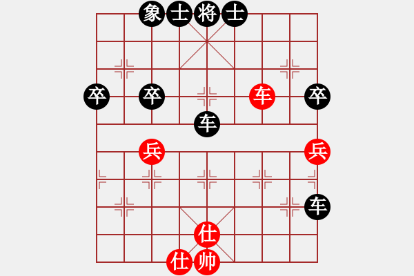 象棋棋譜圖片：王宏民[業(yè)9-3] 先負(fù) 劉富平[業(yè)9-3]  - 步數(shù)：64 