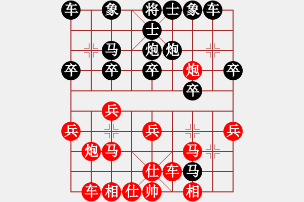 象棋棋譜圖片：測評 對急進(jìn)馬 怎么防守臥槽 回相驅(qū)離馬 兼防守底線 - 步數(shù)：23 