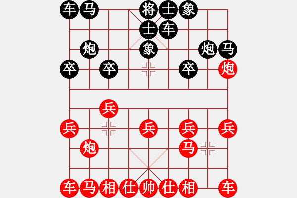 象棋棋谱图片：郭建平 先和 尹亮 - 步数：10 
