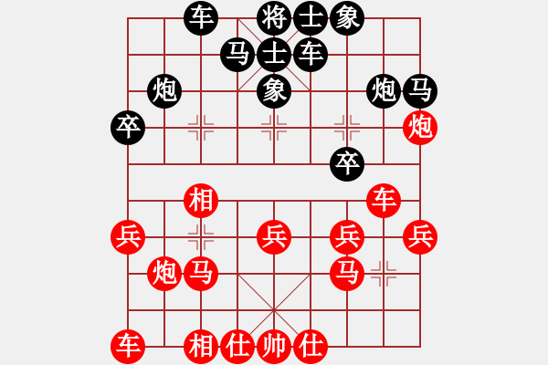 象棋棋谱图片：郭建平 先和 尹亮 - 步数：20 