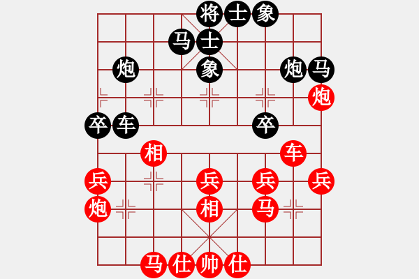 象棋棋谱图片：郭建平 先和 尹亮 - 步数：30 