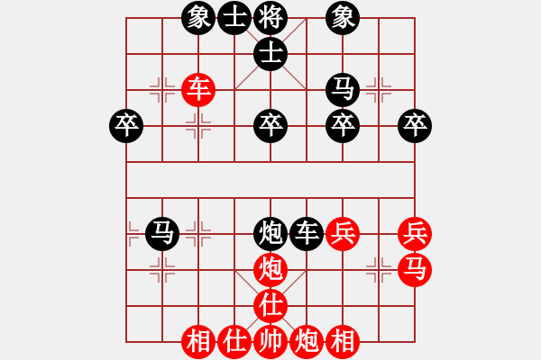 象棋棋譜圖片：紫薇花對(duì)紫微郎 負(fù) 看看到哪里 - 步數(shù)：40 