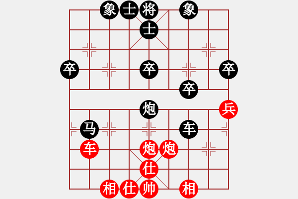 象棋棋譜圖片：紫薇花對(duì)紫微郎 負(fù) 看看到哪里 - 步數(shù)：50 