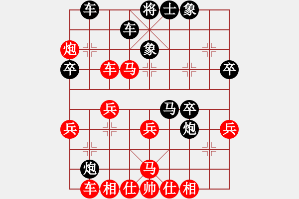 象棋棋譜圖片：象棋飛刀(2段)-勝-荊州神州行(5段) - 步數(shù)：40 