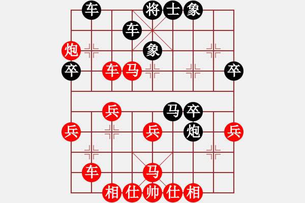 象棋棋譜圖片：象棋飛刀(2段)-勝-荊州神州行(5段) - 步數(shù)：41 