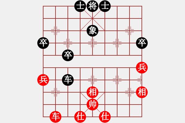 象棋棋譜圖片：湖北大師(5段)-和-多情刀客(8段) - 步數(shù)：64 