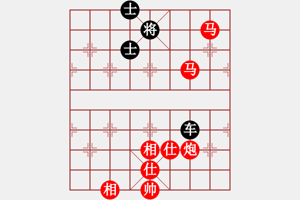 象棋棋谱图片：bbboy002[红] -VS- 伦旭男孩Θ[黑] - 步数：150 