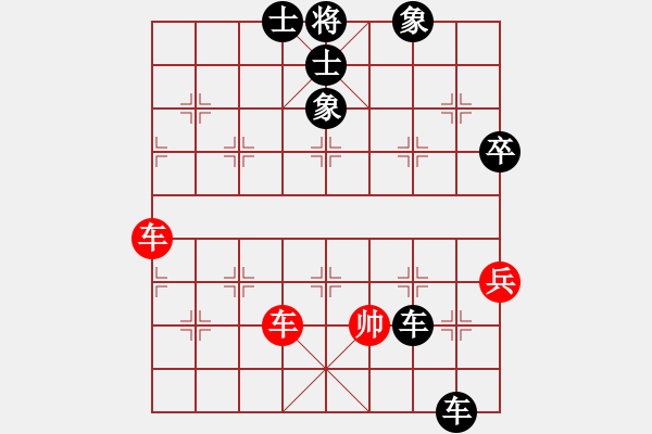 象棋棋譜圖片：棋癡 負(fù) 紫薇花對紫微郎 - 步數(shù)：120 