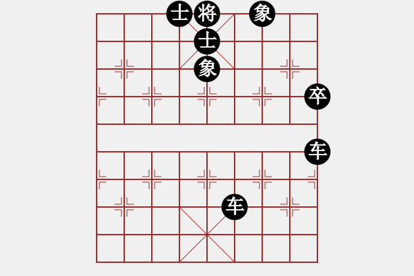 象棋棋譜圖片：棋癡 負(fù) 紫薇花對紫微郎 - 步數(shù)：136 