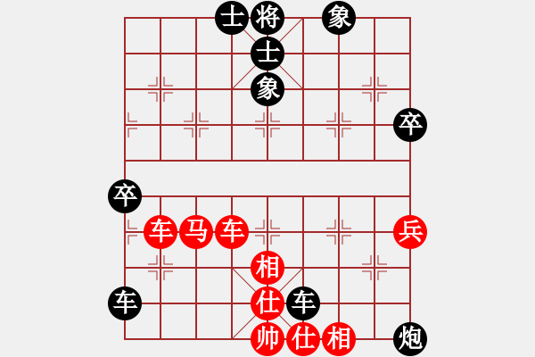 象棋棋譜圖片：棋癡 負(fù) 紫薇花對紫微郎 - 步數(shù)：80 