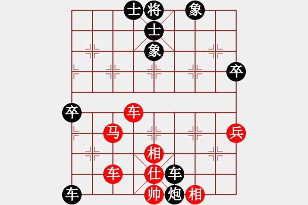 象棋棋譜圖片：棋癡 負(fù) 紫薇花對紫微郎 - 步數(shù)：90 