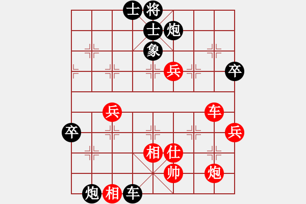 象棋棋譜圖片：小魚刀(風(fēng)魔)-負(fù)-不會(huì)下象棋(地煞) - 步數(shù)：100 