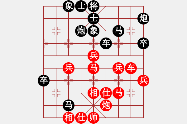 象棋棋譜圖片：小魚刀(風(fēng)魔)-負(fù)-不會(huì)下象棋(地煞) - 步數(shù)：70 