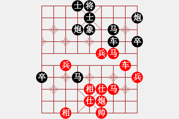 象棋棋譜圖片：小魚刀(風(fēng)魔)-負(fù)-不會(huì)下象棋(地煞) - 步數(shù)：80 