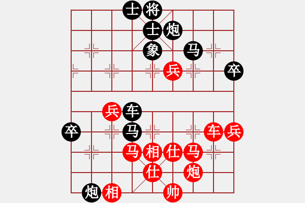 象棋棋譜圖片：小魚刀(風(fēng)魔)-負(fù)-不會(huì)下象棋(地煞) - 步數(shù)：90 