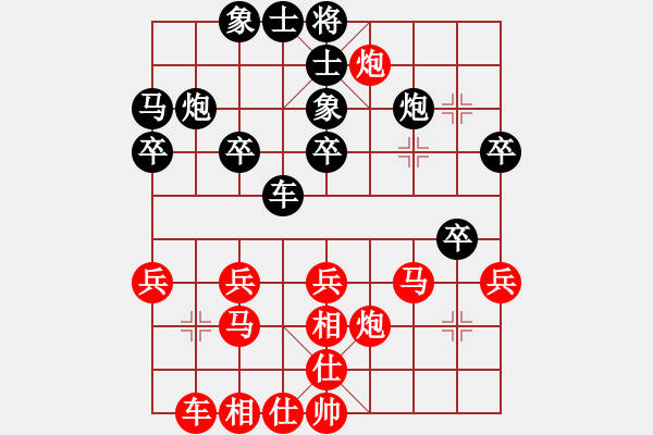 象棋棋譜圖片：紫云(9段)-勝-從來不贏棋(8段) - 步數(shù)：30 