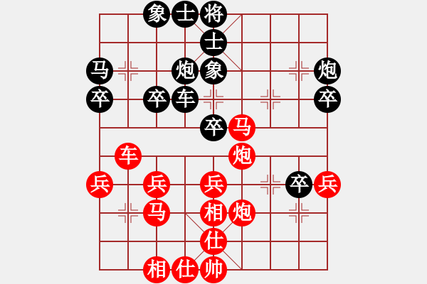 象棋棋譜圖片：紫云(9段)-勝-從來不贏棋(8段) - 步數(shù)：40 