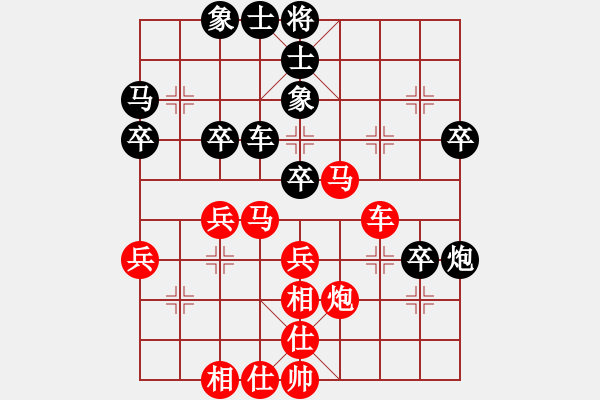 象棋棋譜圖片：紫云(9段)-勝-從來不贏棋(8段) - 步數(shù)：50 