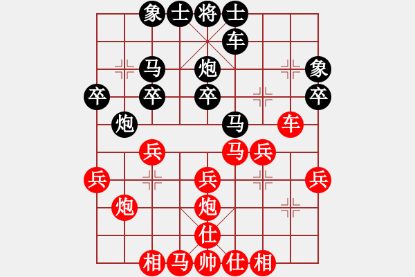 象棋棋譜圖片：王彩竹(1段)-勝-為人民服務(4段) - 步數(shù)：30 