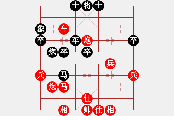 象棋棋譜圖片：王彩竹(1段)-勝-為人民服務(4段) - 步數(shù)：50 