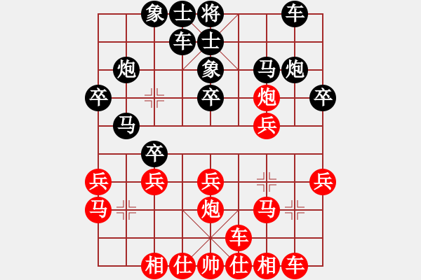 象棋棋譜圖片：2、姚波 五八炮互進三兵對屏風馬 紅左邊馬 車一平四 何靜 勝 王晴 - 步數(shù)：20 