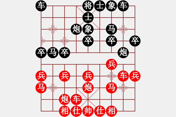 象棋棋譜圖片：bbboy002(0舵)-勝-老左(9舵) - 步數(shù)：20 