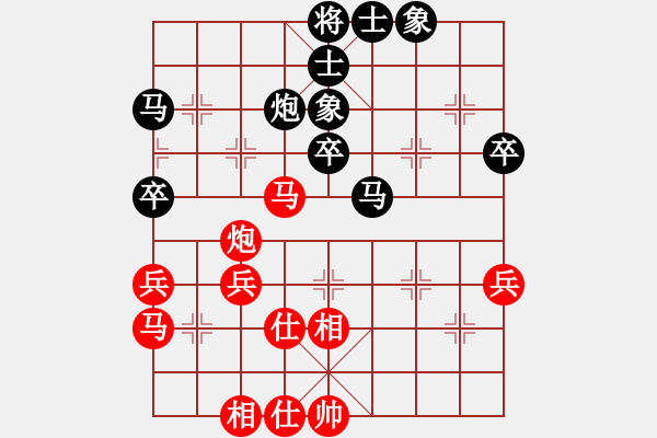 象棋棋譜圖片：bbboy002(0舵)-勝-老左(9舵) - 步數(shù)：50 