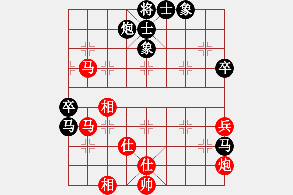 象棋棋譜圖片：bbboy002(0舵)-勝-老左(9舵) - 步數(shù)：70 