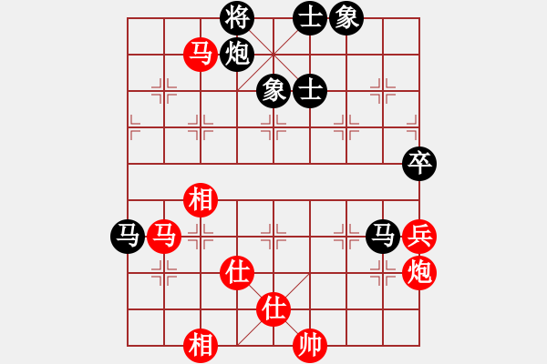 象棋棋譜圖片：bbboy002(0舵)-勝-老左(9舵) - 步數(shù)：80 