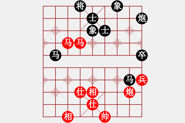 象棋棋譜圖片：bbboy002(0舵)-勝-老左(9舵) - 步數(shù)：90 